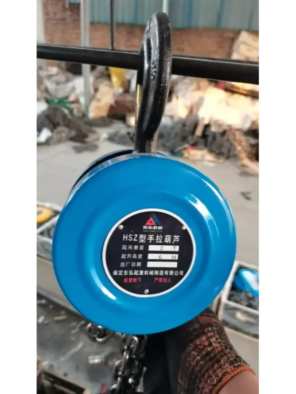 HSZ型ハンドチェーンブロック 実用化事例